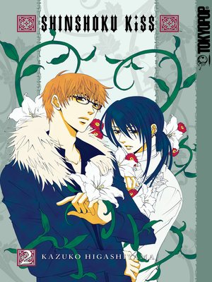 cover image of Shinshoku Kiss, Volume 2
